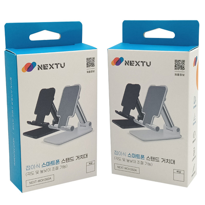 Buy Custom Folding Mobile Phone Stand Paper Box / Mobile Phone Holder Packaging online manufacture